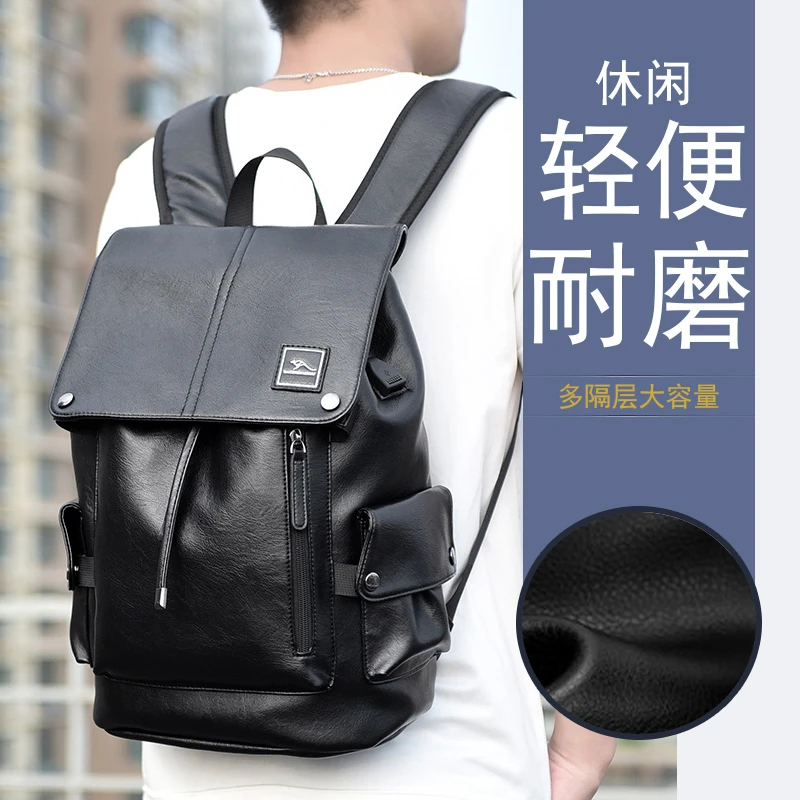 新款佧蒂袋鼠男士轻便大容量双肩包耐磨设计休闲全包揽大学生超爱