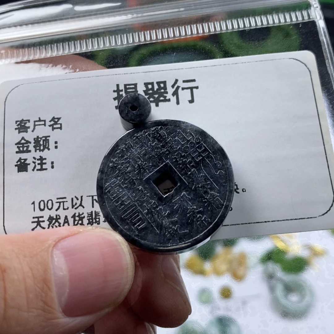 翡翠颈饰未镶嵌H*翡翠