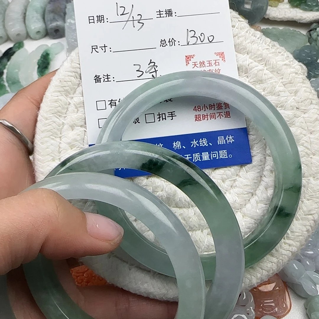 兔****翡翠散珠兔兔手镯3条