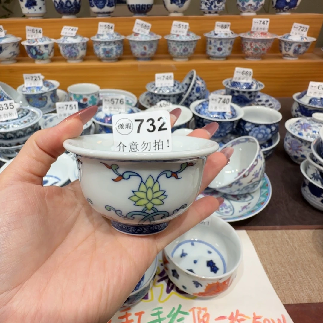 小***帕微瑕景德镇陶瓷杯子
