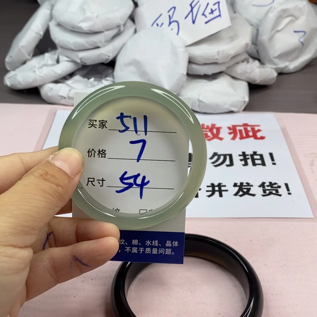 玛瑙/玉髓手镯未镶嵌511