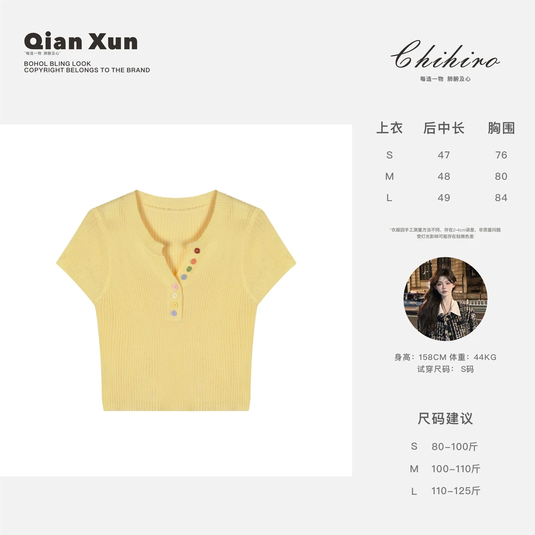 「诺丁山白桥」夏季时尚气质百搭休闲通勤减龄显瘦针织衫C5ZZS2140A