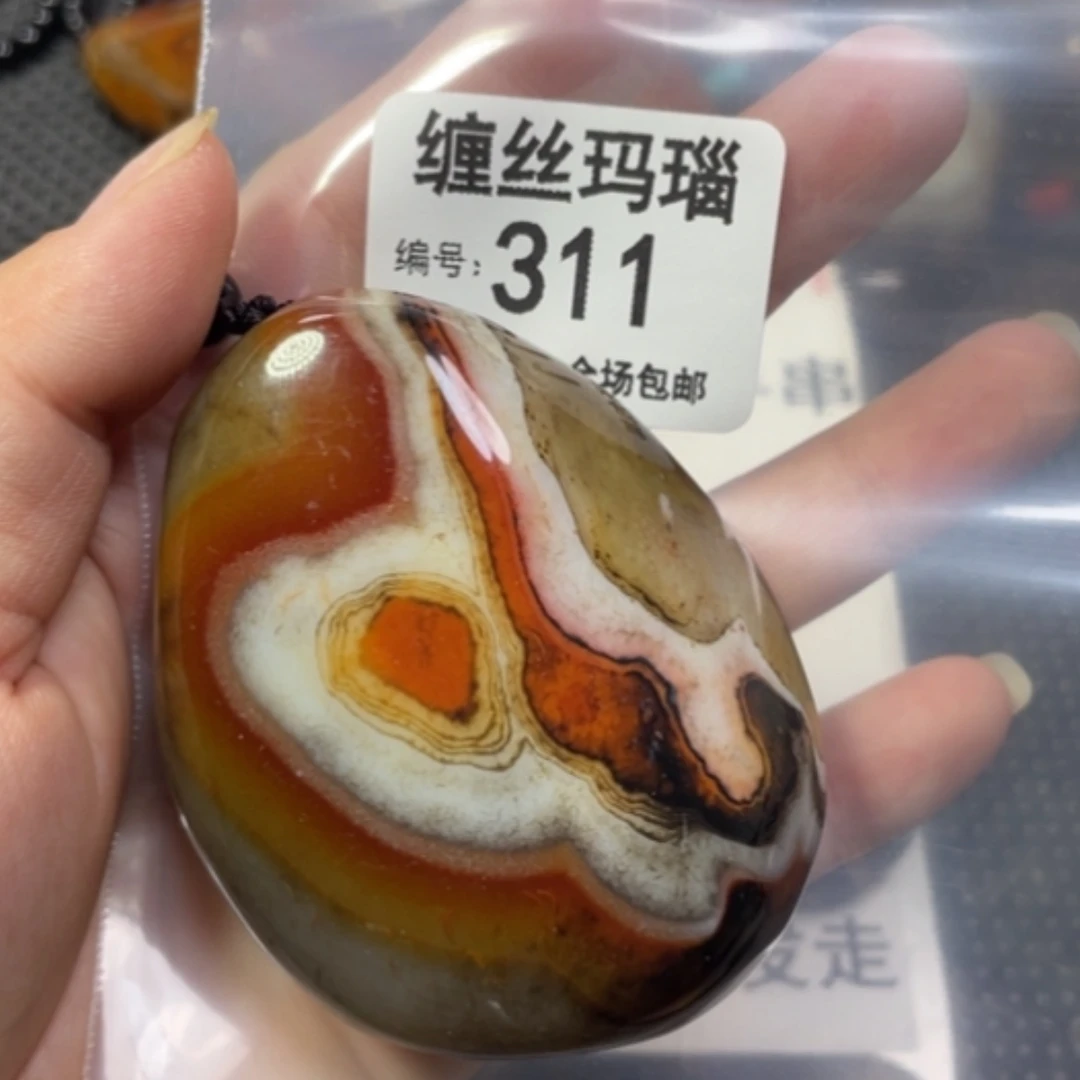【闪购商品】未镶嵌颈饰玛瑙/玉髓