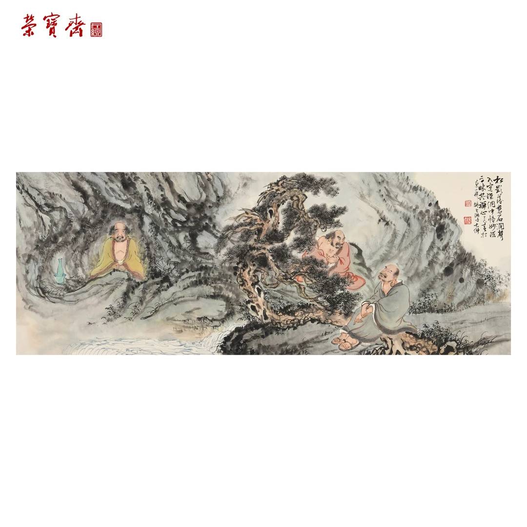 早16（F29213）《松影》书画 纸本已托 35×93.5cm
