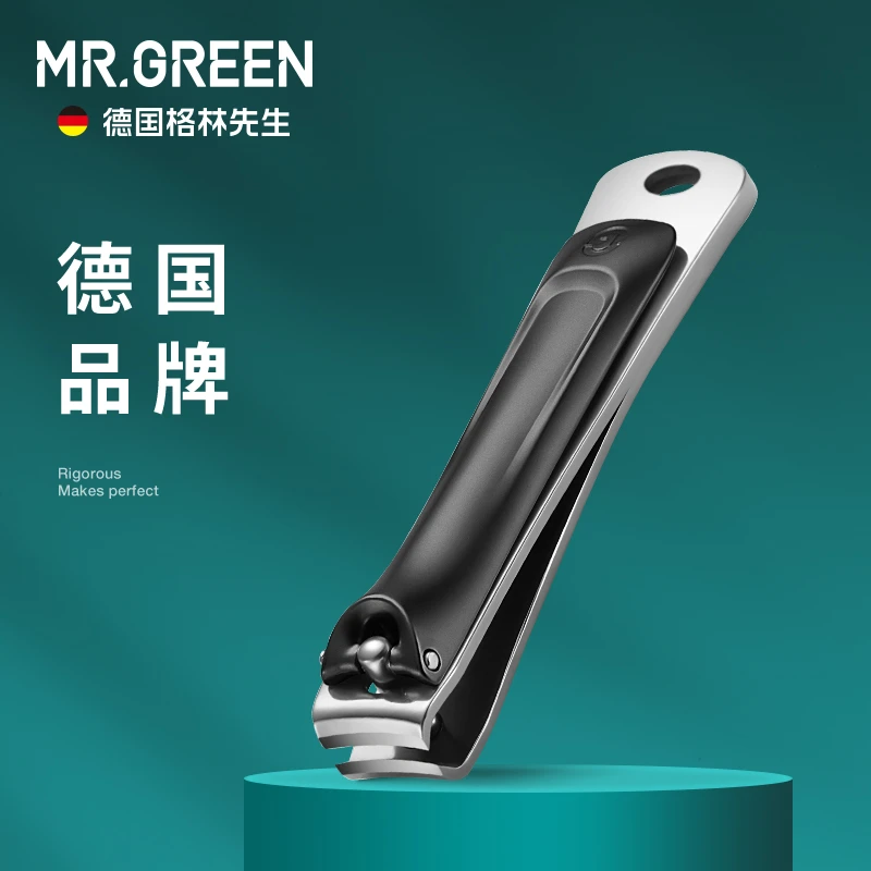 MR.GREEN指甲剪便携好用指甲刀不锈钢指甲钳家用锋利修甲工具单个
