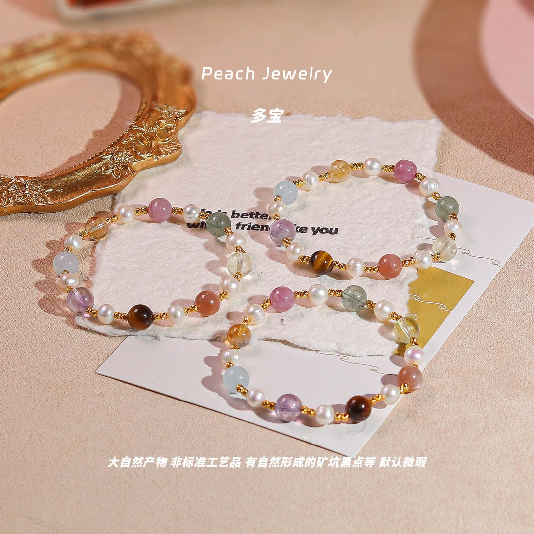 多宝手链 Q1692 多样性发一 颜色微差