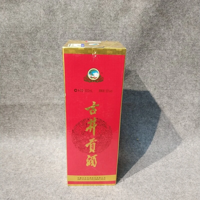 2015年古井贡55度500ml1-M25IZ005269-04