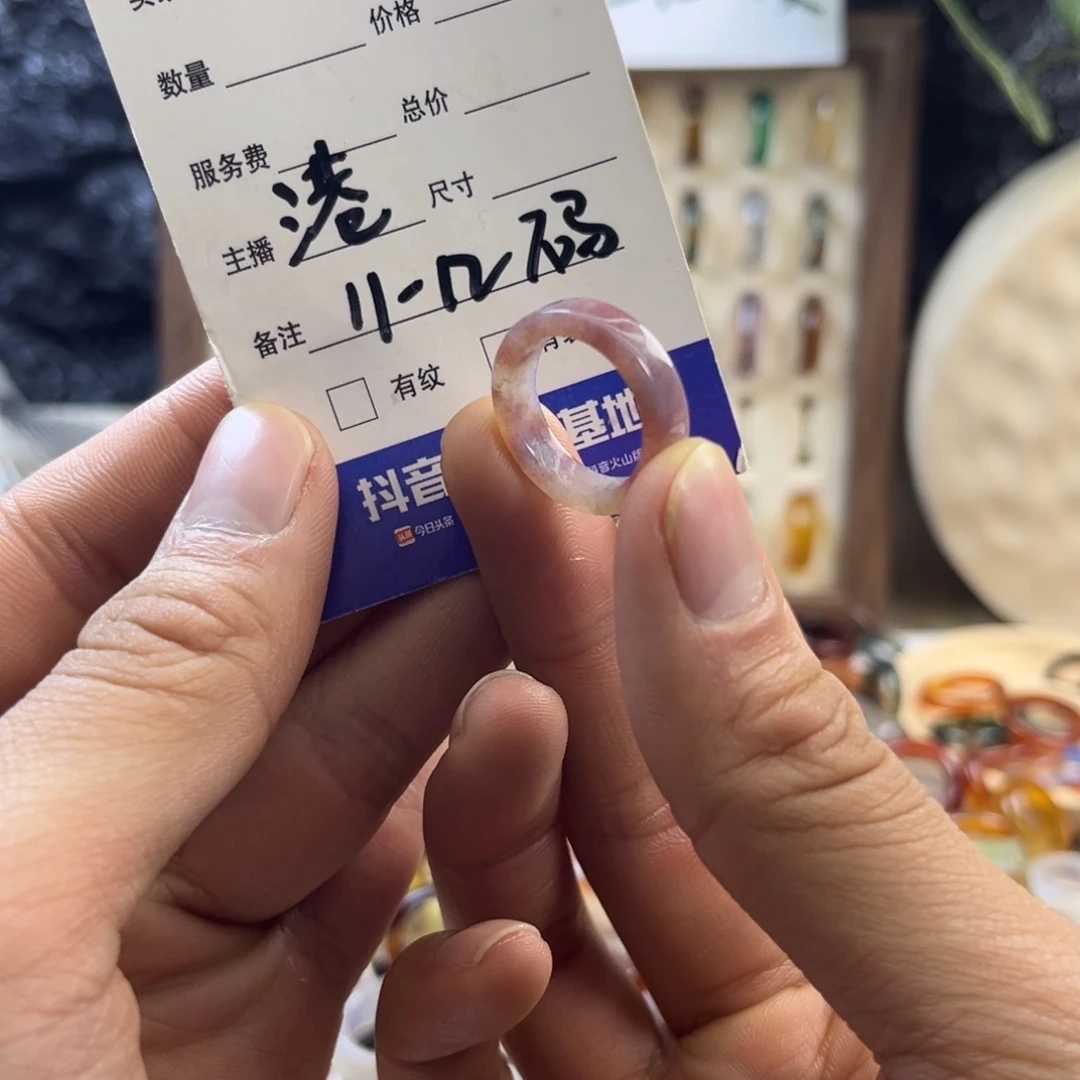 玛瑙/玉髓未镶嵌戒指231