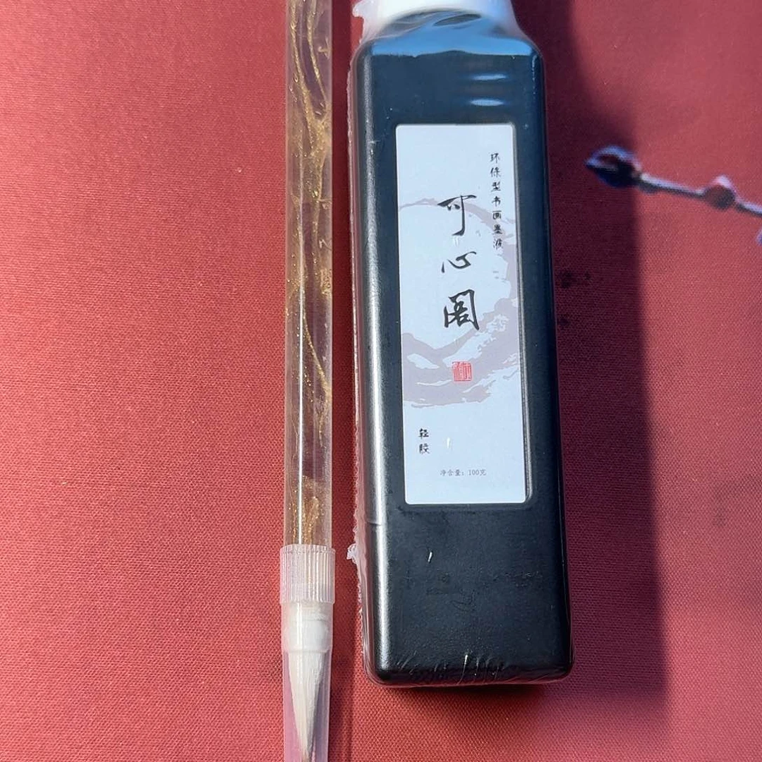 小满流金岁月➕墨100可心阁