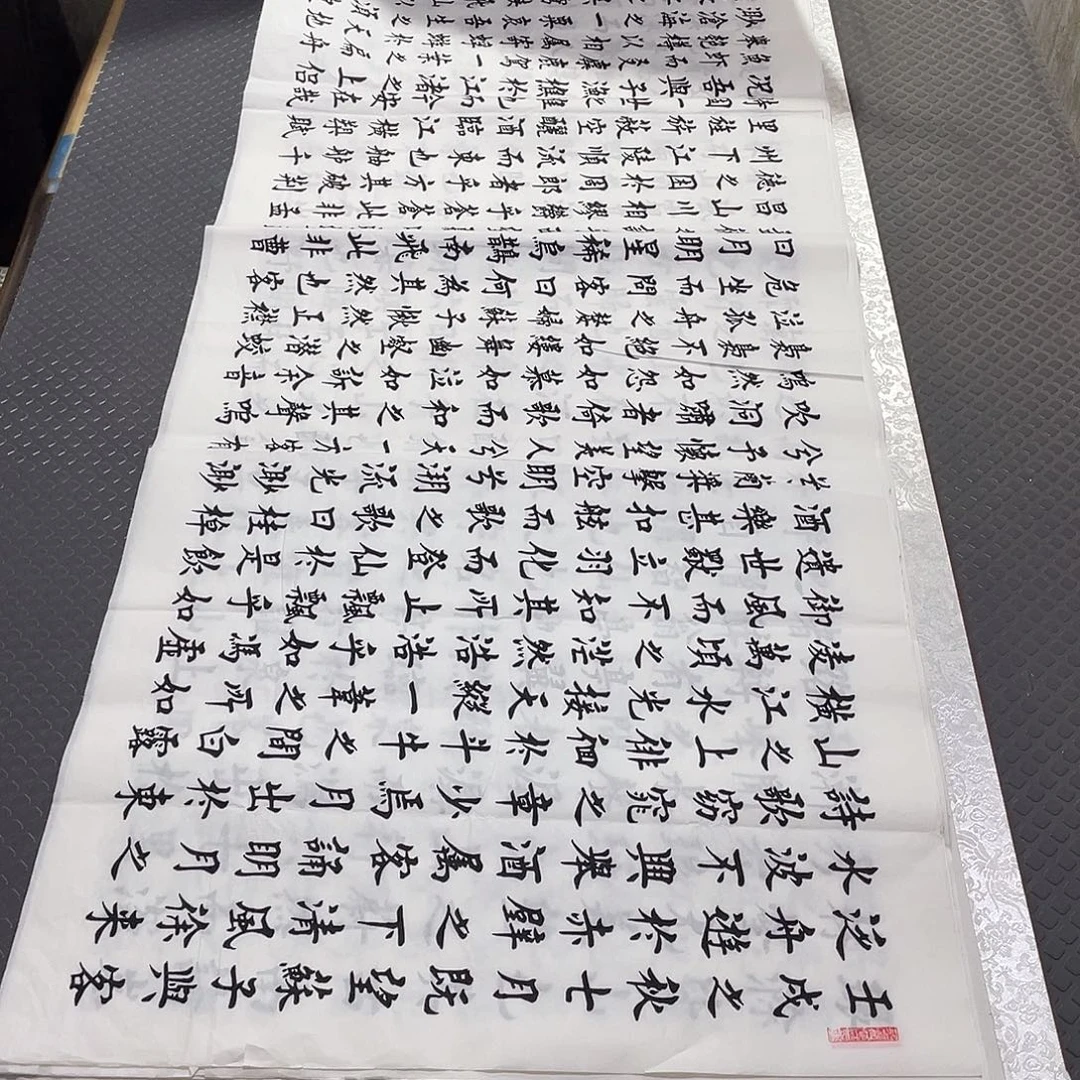 书法杨辉老师打包b