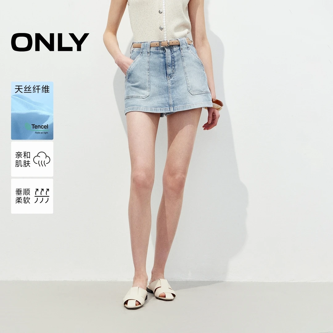 ONLY2025春季新款时尚百搭A字高腰裤裙短裤牛仔裤女|125143019