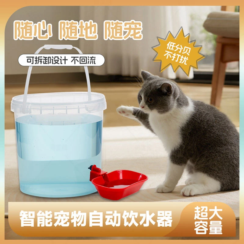 狗狗猫咪饮水机宠物自动喂水器大容量水桶自动饮水器自动续水神器