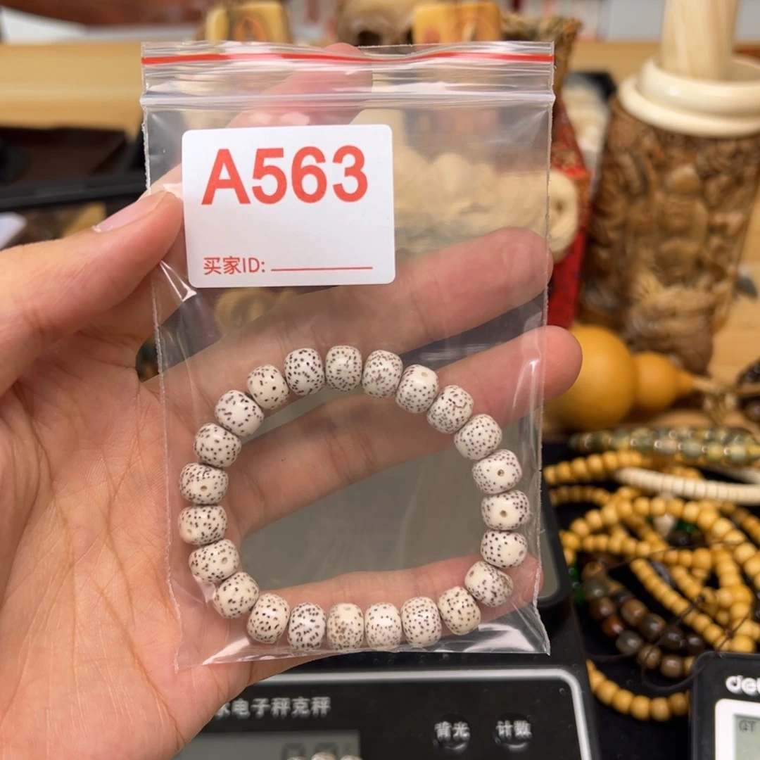 天然猛犸象牙瑕疵品