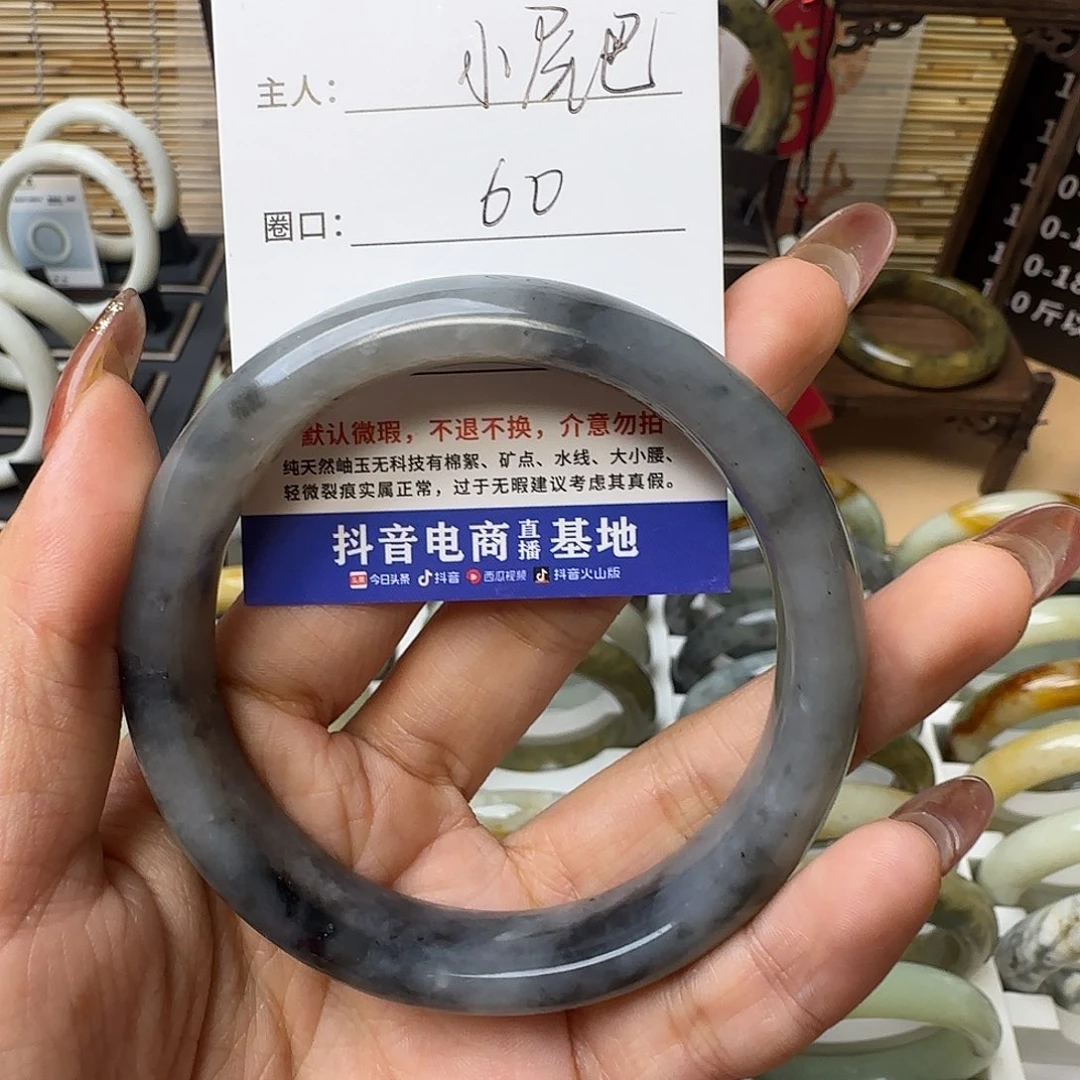 蛇纹石玉手镯合金小*巴