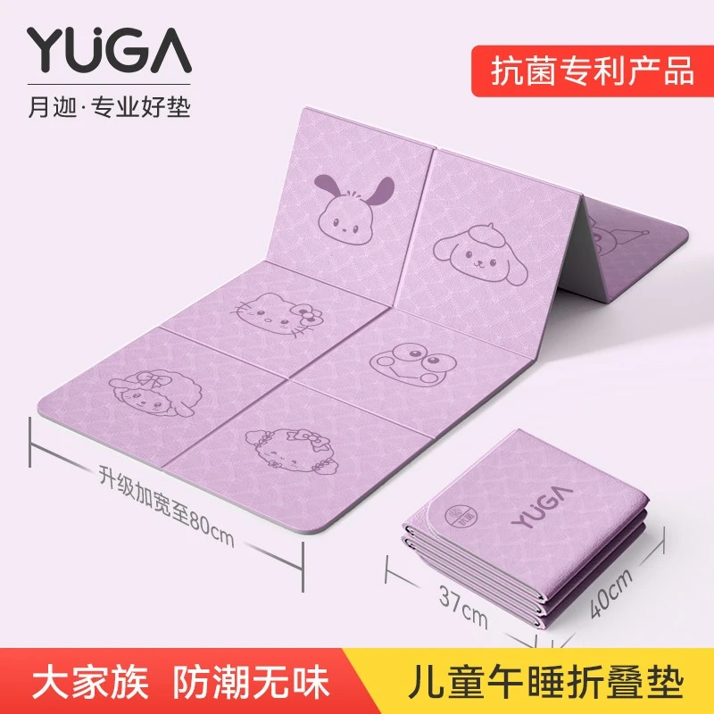 三丽鸥可折叠午睡垫瑜伽垫加厚午休垫小学生午睡垫教室用午休神器
