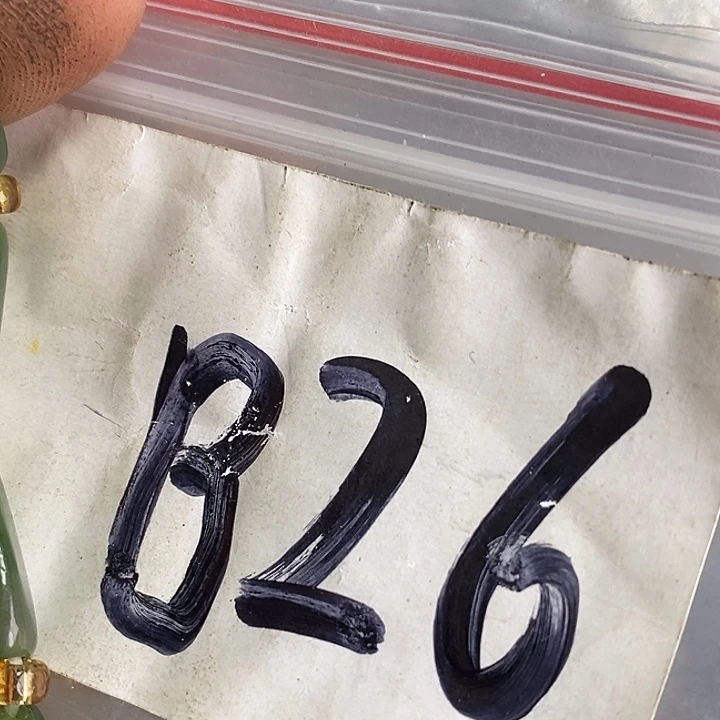 社***白民间喜乐购专项链接