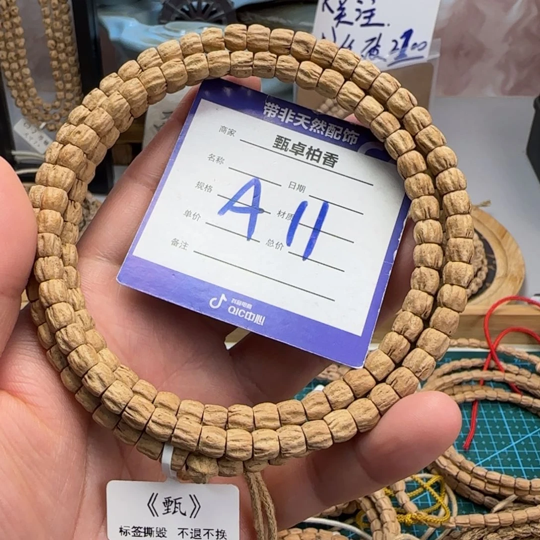 柏香籽/百香籽吊坠11