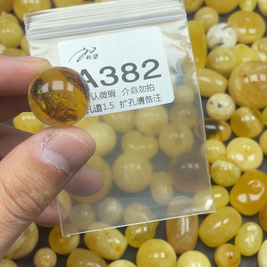 勇****蜜蜡未镶嵌珠宝奇石