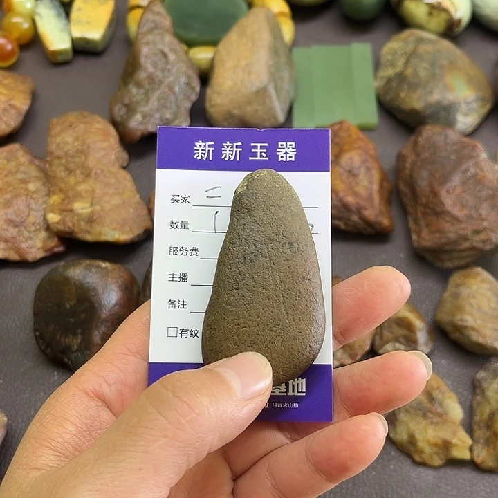 二***哥岫岩河磨玉（透闪石质玉）未镶嵌把件