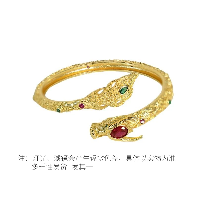 【林小七正品】龙腾盛世匠心工艺培育红宝石合金镶嵌手镯 【ZSZ09】