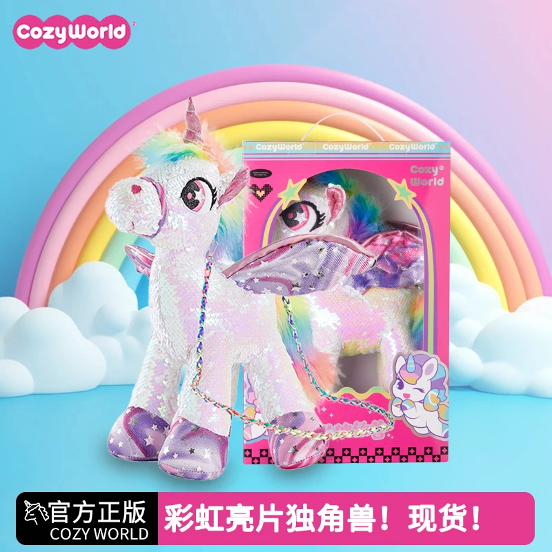 CozyWorld彩虹亮片独角兽儿童包包女可爱斜挎包时尚小包生日礼物