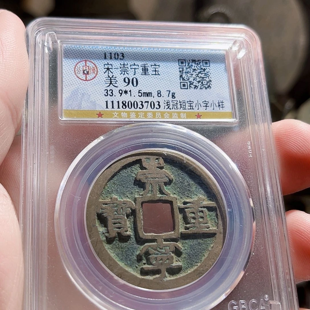 铜3703Z。