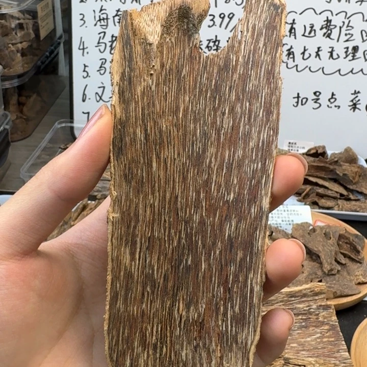 海南青桂香10克。，