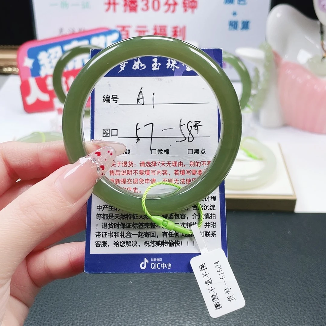 和田玉未镶嵌手镯