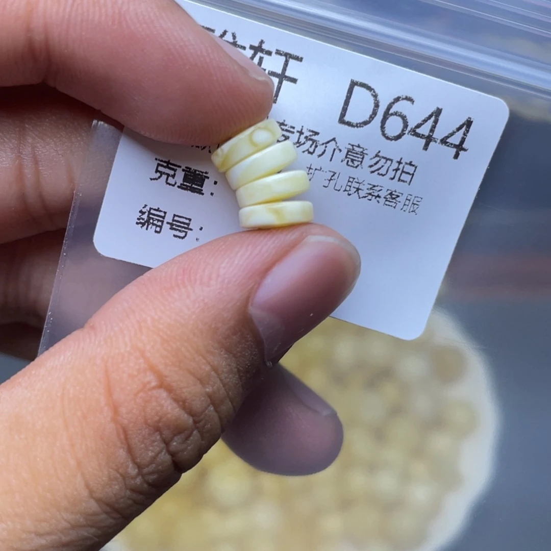 未镶嵌琥珀珠宝奇石