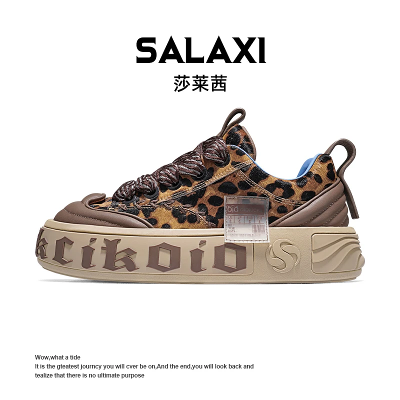 SALAXI/莎莱茜 2025冬季新品潮流美式复古配色男女豹纹户外运动鞋