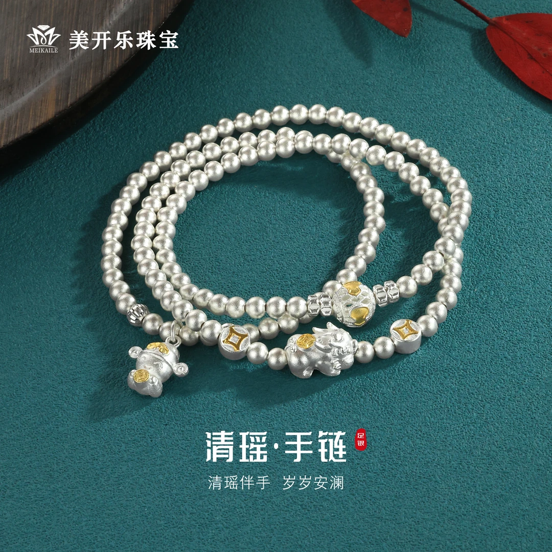 足银手链 清瑶手链美开乐足银经典百搭素款三圈多层叠戴纯银手链
