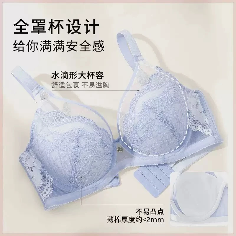 微甜大胸显小内衣性感蕾丝穿衣显瘦欧若风女