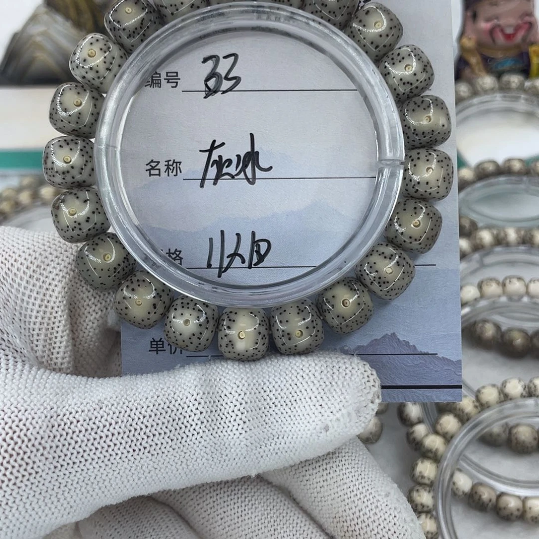 阿***杰星月菩提手串33灰冰