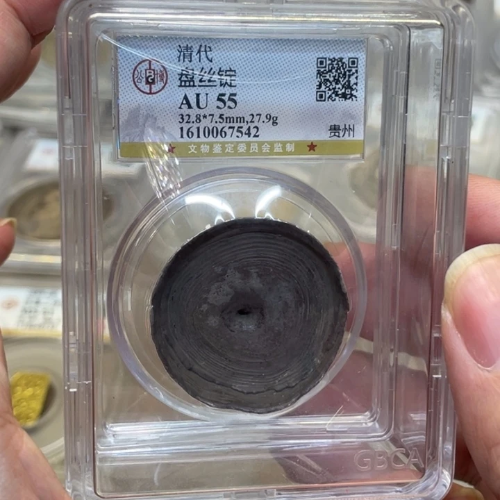 银古钱币一枚图片品相
