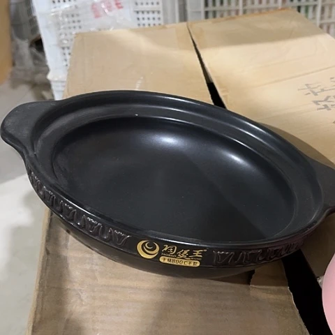 微瑕，明火，约口径24，高6小号无盖