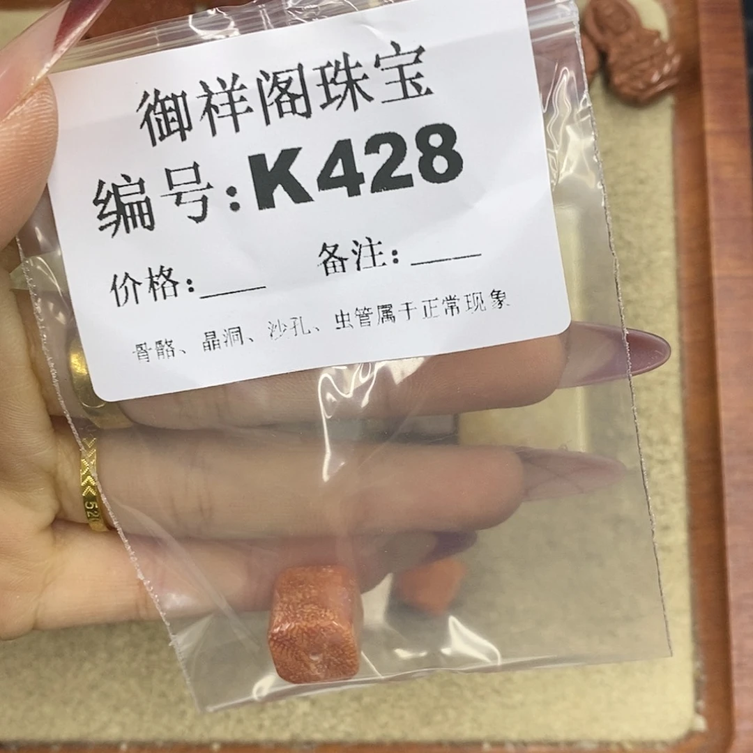 石英质玉吊坠(不含链)未镶嵌齐****?