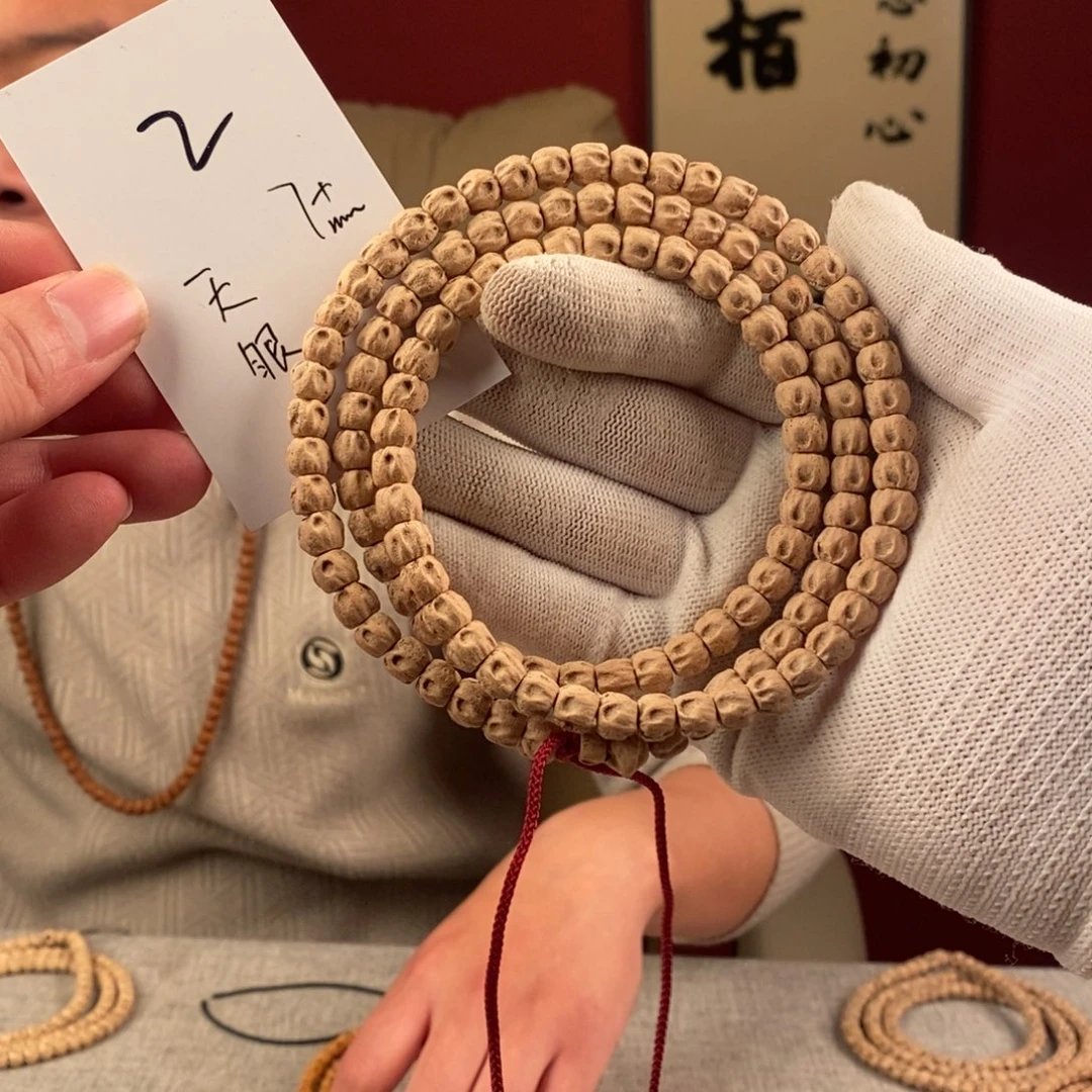 手串柏香籽/百香籽