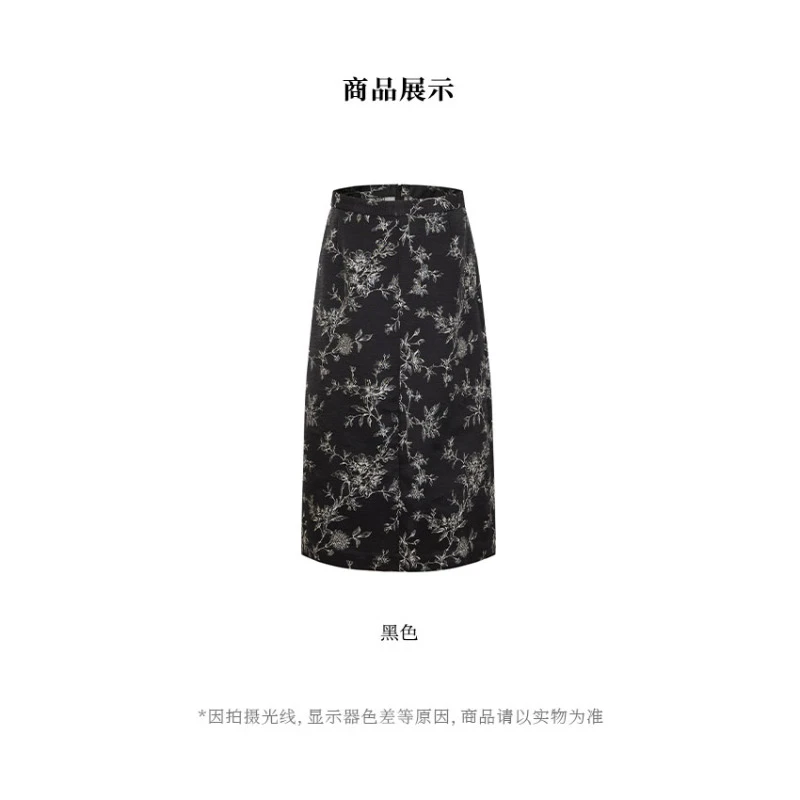 【似云 Say Enn】小麦提花后中开衩 中高腰A字半身裙 22621