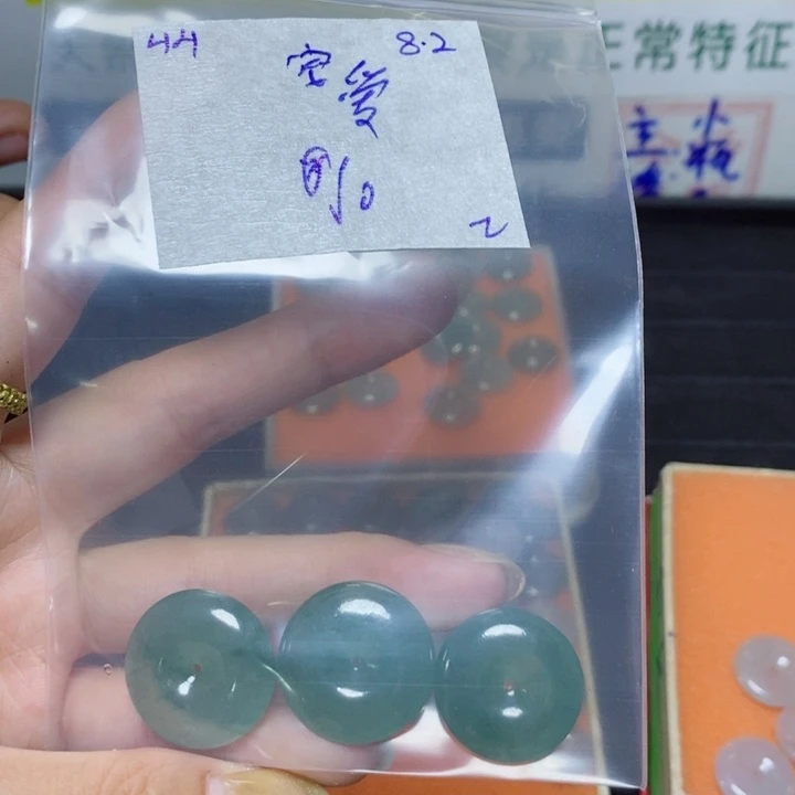 宠***i定制翡翠未镶嵌不退