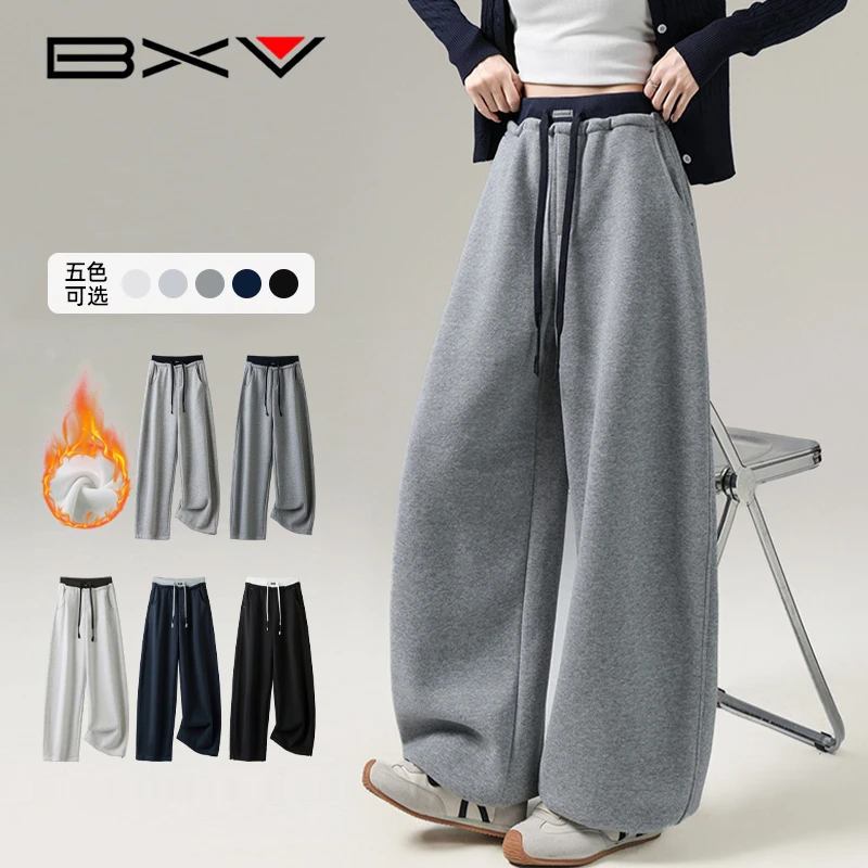 BXV加绒加厚弯刀阔腿裤女秋冬新款垂感宽松美式休闲拼接双腰卫裤