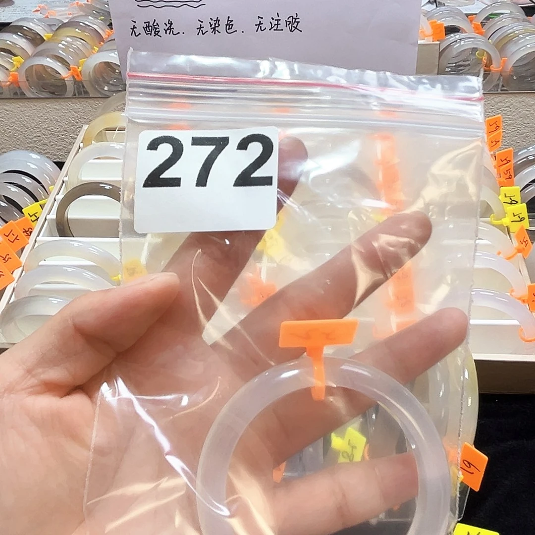 玛瑙/玉髓手镯合金左*272