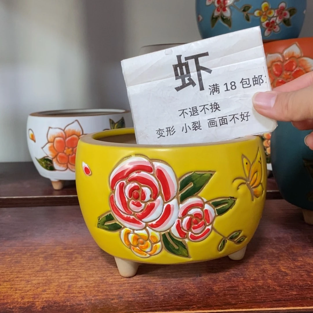 红陶满18包邮满18包邮