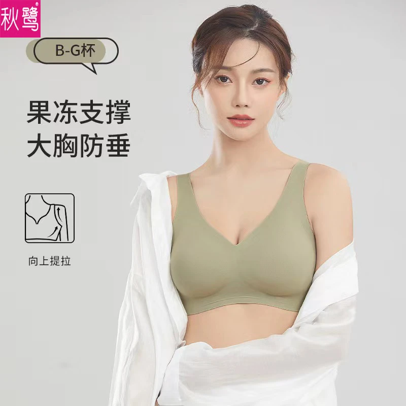 秋鹭果冻条软支撑大胸显小聚拢女文胸盒装