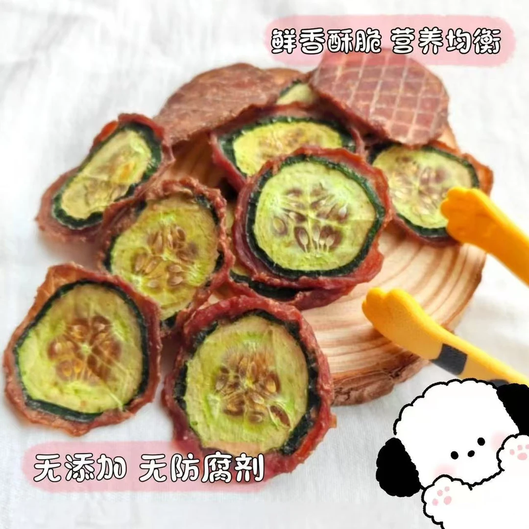 纯手工鸡肉黄瓜薯片鸭肉青瓜饼宠物零食