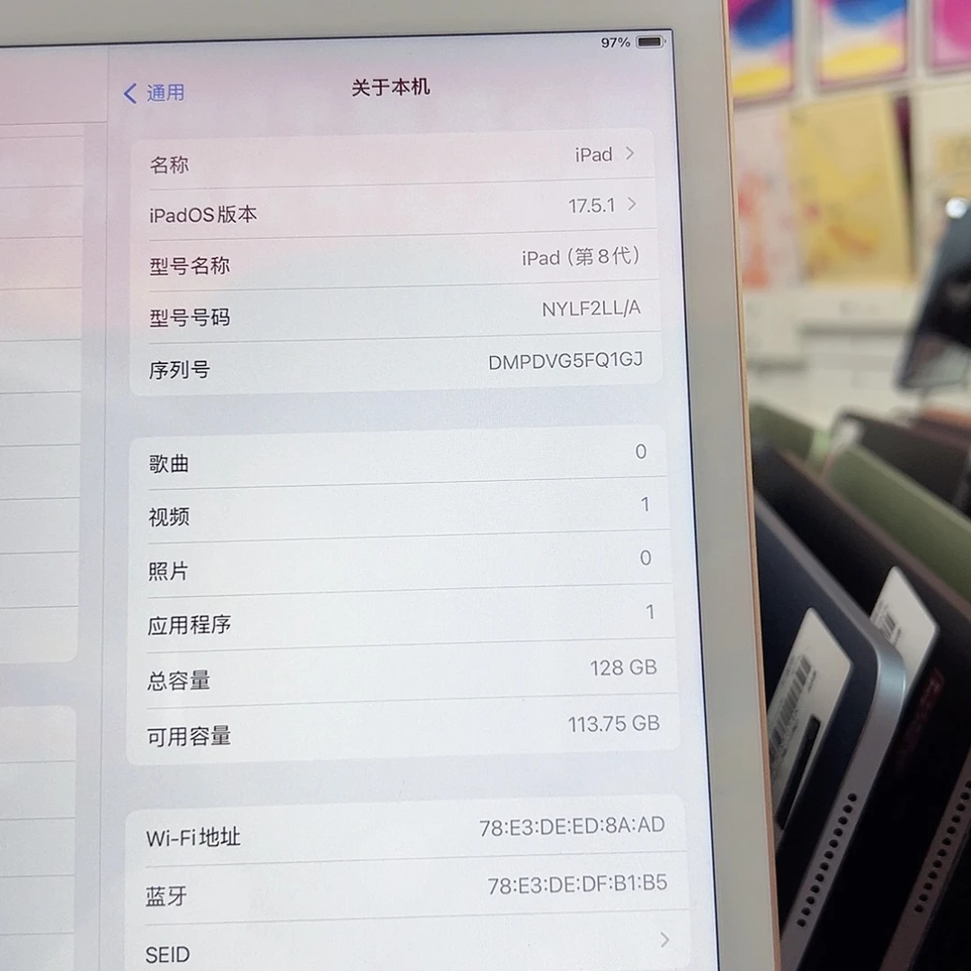 99新八代 128gwifi99