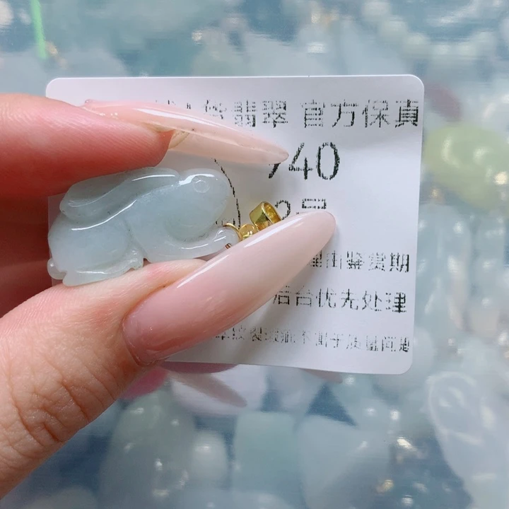 翡翠戒指未镶嵌翡翠