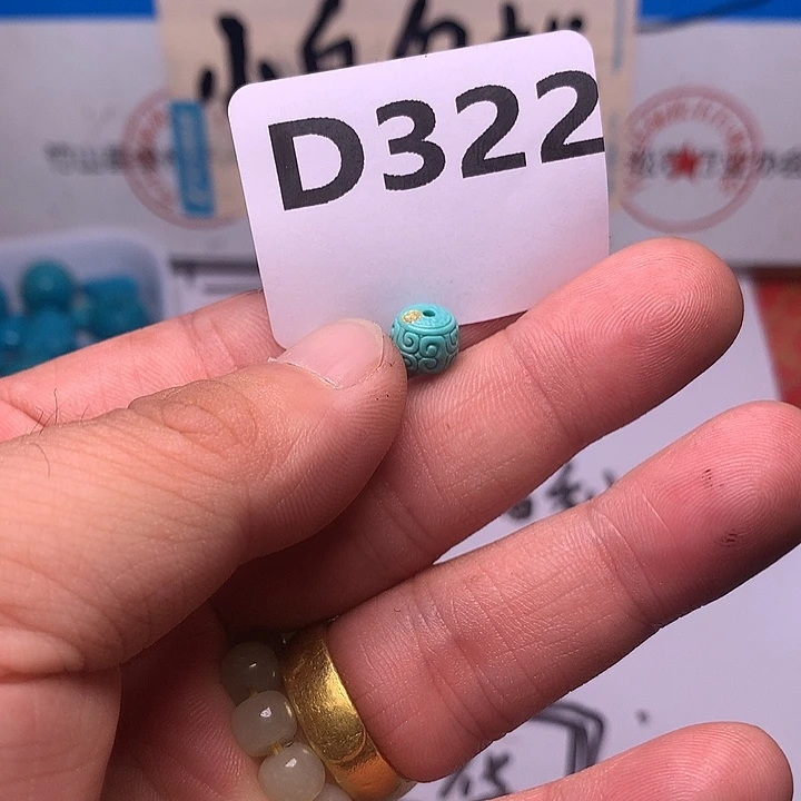 未镶嵌南红玛瑙珠宝奇石