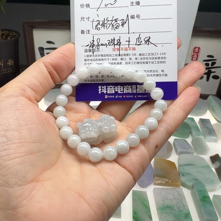 来***！定制翡翠未镶嵌。。。。。。