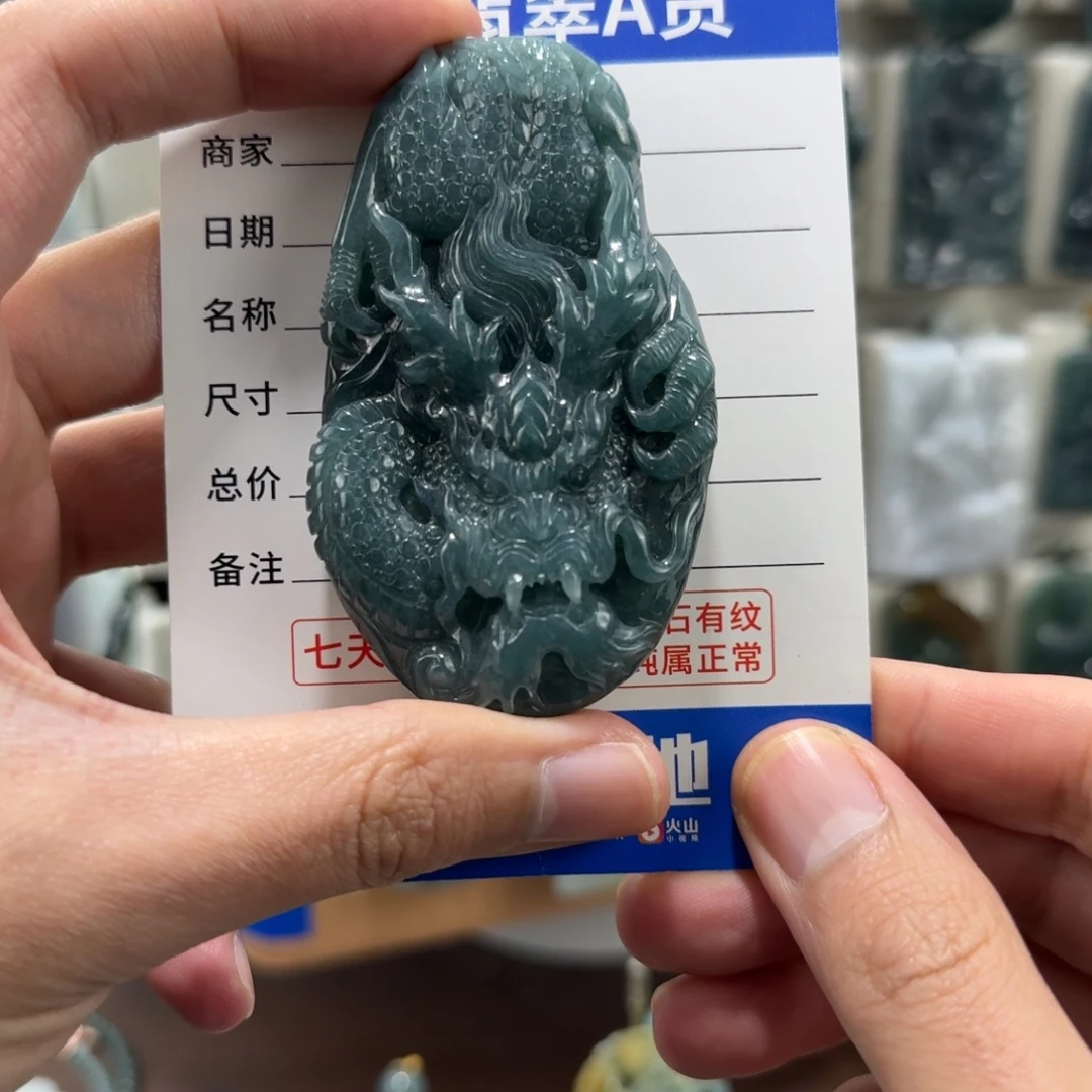 翡翠未镶嵌颈饰龙牌