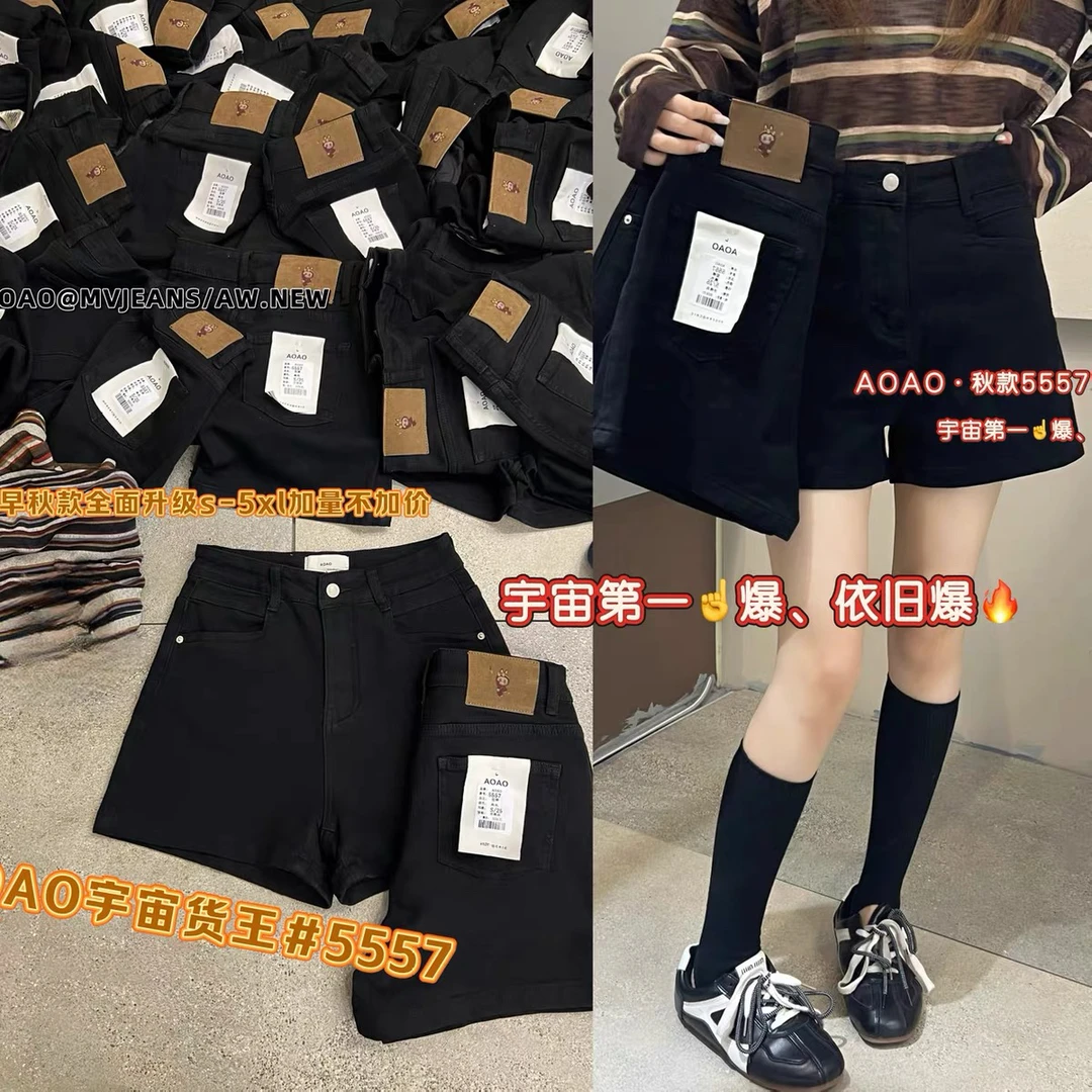 初秋女高腰高弹力神裤透气短裤牛仔外穿百搭欧美风